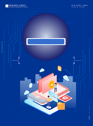 蓝色大气金瓯让投资印刷海报背景