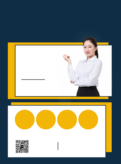 微商营销培训讲座宣传广告印刷海报背景