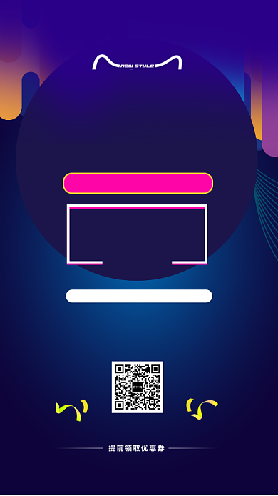 蓝色流行风双十二活动促销手机海报背景