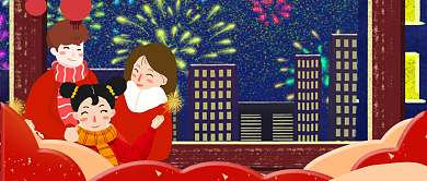 2019红色喜庆年货节海报微信公众号素材图片背景