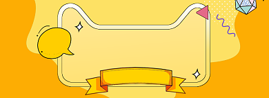 双12促销海报banner背景