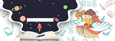 开学总动员新品五折淘宝banner背景