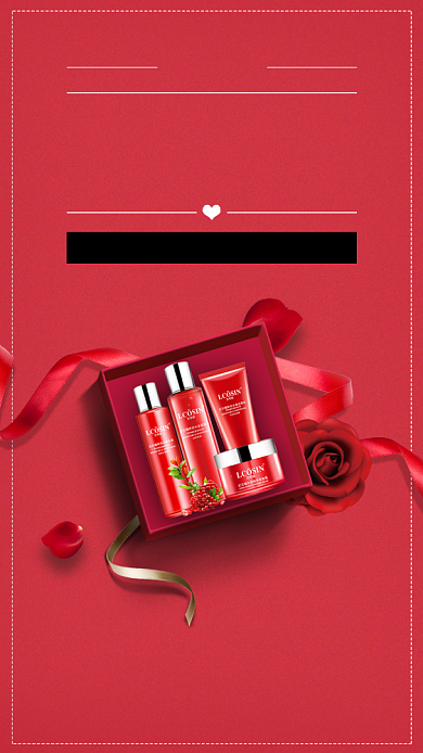 红色优雅浪漫情人节手机促销海报背景