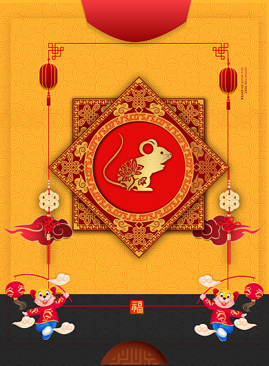 鼠年吉祥新春海报背景