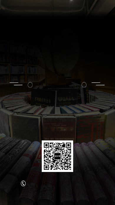 创意深色读书会海报背景