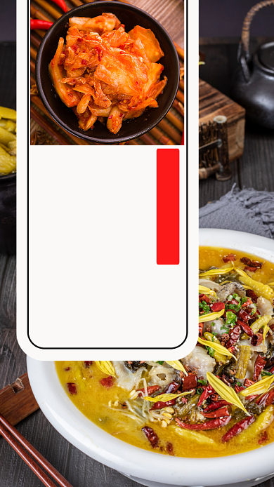 水煮鲫鱼海报背景