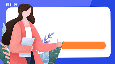 蓝色插画风职场学习课程招生手机海报背景