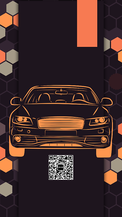 创意复古汽车展览海报背景