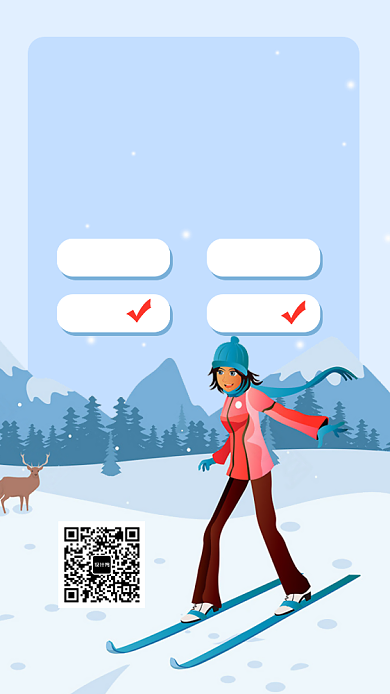 冬季滑雪运动手机海报背景