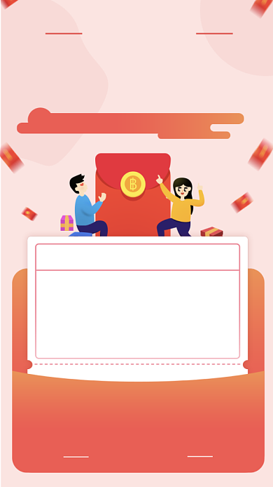 创意金融投资理财借款海报背景