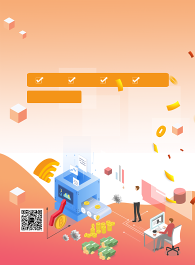 基金理财印刷海报背景