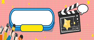 粉色卡通公众号首图背景