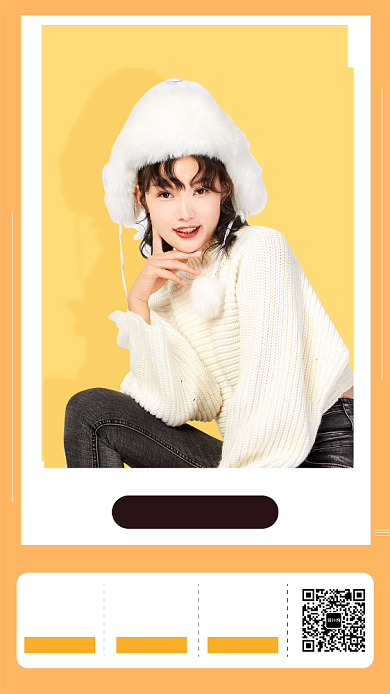 服装秋冬折扣季宣传促销海报背景