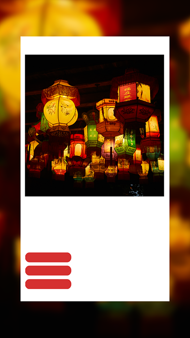 2020新年灯会旅游跟团游手机海报背景