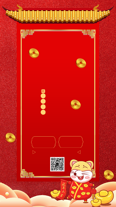 红色中国风喜庆新年元旦约惠新春手机海报背景