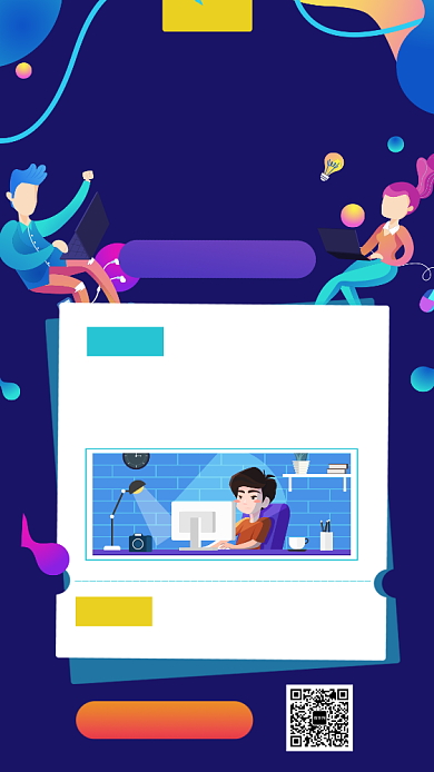 紫色创意插画深夜孤独症手机海报模板背景