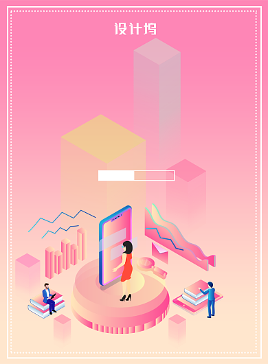 渐变大气科技云计算广告印刷海报模板背景