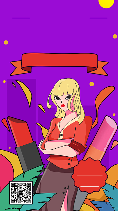 时尚口红宣传促销手机海报背景