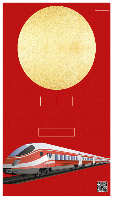 红色喜庆春运庆祝手机海报背景