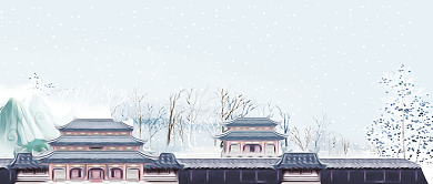 蓝色24节气小雪公众号首图背景