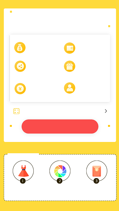 合伙人专属权益活动海报背景
