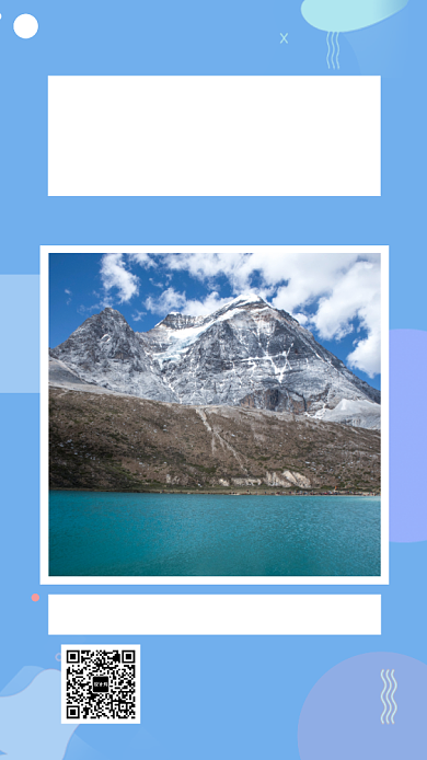 蓝色罗马旅游手机海报背景