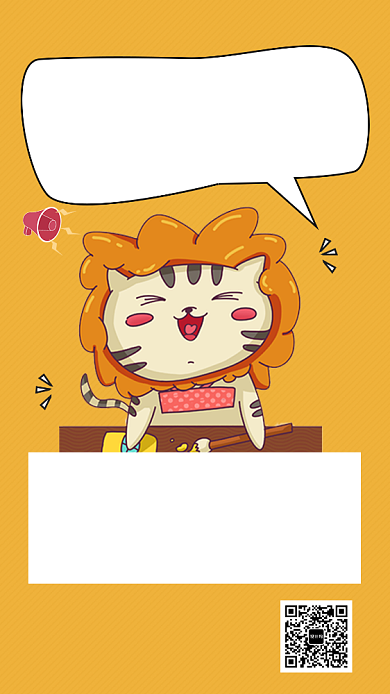 黄色可爱插画美术培训班手机海报模板背景