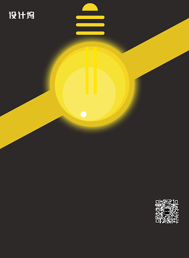 创意招聘广告印刷海报模板背景