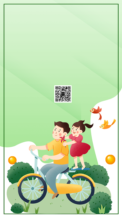 感恩节一路有你手机宣传海报背景