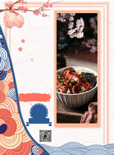 浅粉色简约日式料理广告印刷海报模板背景