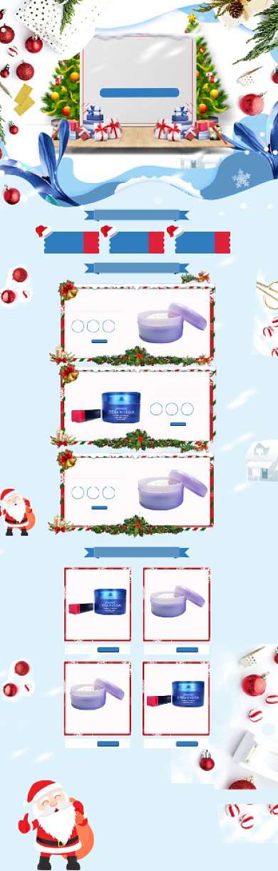 蓝色卡通圣诞节护肤品优惠电商首页背景