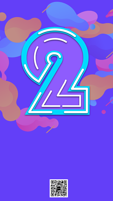 公司年会通用手机海报背景