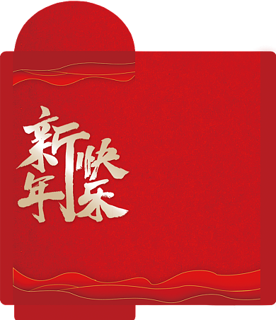 烫金喜庆新年快乐新春红包包装背景