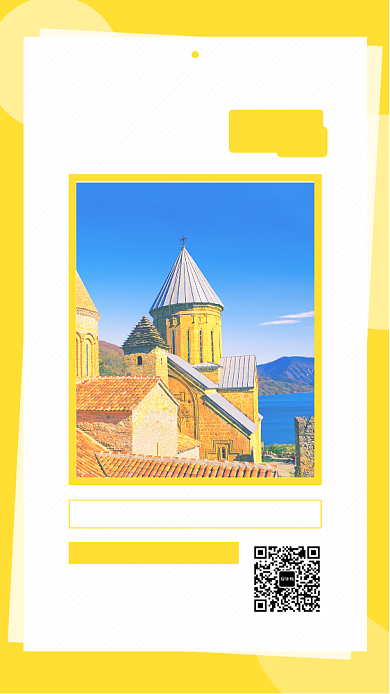 黄白插画旅游狂欢季手机海报背景