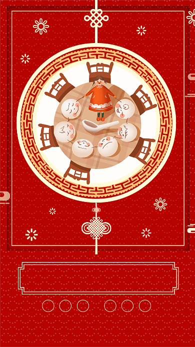 红色喜庆闹元宵宣传手机海报背景