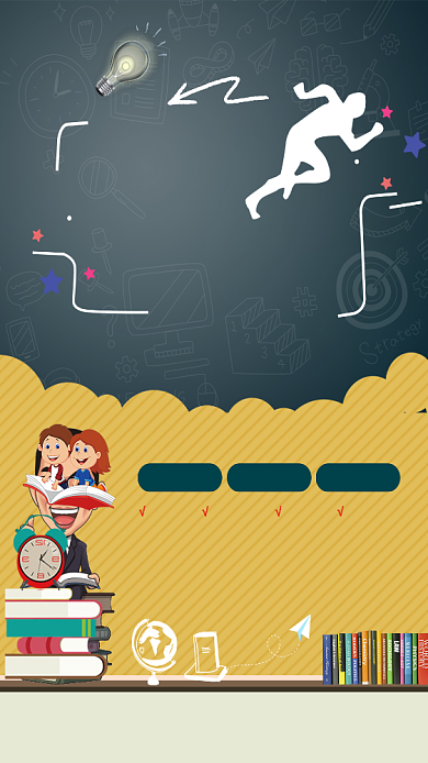 领跑新学期教育培训班招生海报背景