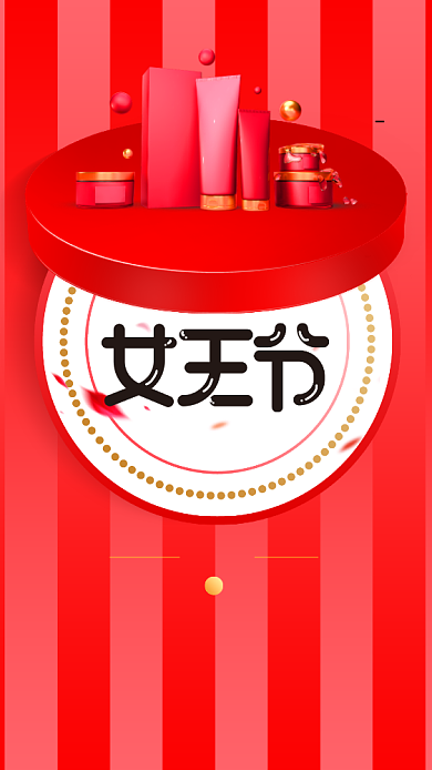 女王节红色商品促销手机海报背景