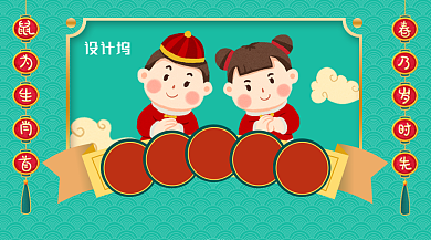 创意翠绿办年货过年有年味横幅海报背景