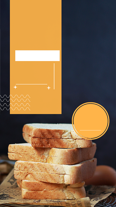 土司海报背景