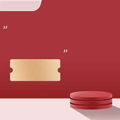 红色简约淘宝造物节化妆用品促销直通车背景