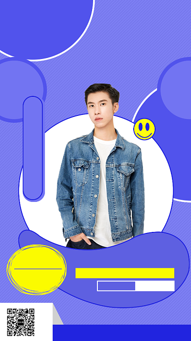 蓝色时尚潮流新品男装促销手机海报模板背景