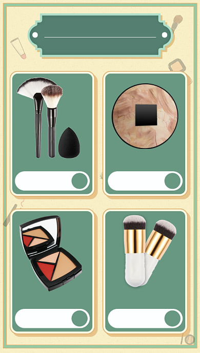 天猫美妆产品关联模板淘宝banner背景