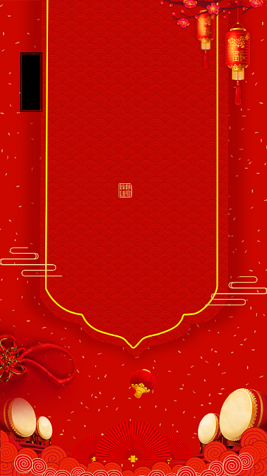 红色喜庆大气开业促销手机海报背景