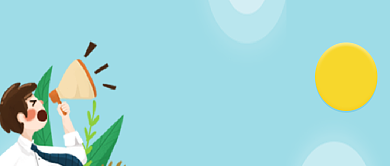 公司企业招聘微信公众号素材图片背景