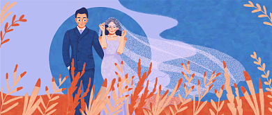 我们结婚浪漫插画公众号首图背景