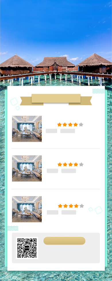 春节旅行促销手机海报背景