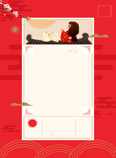 红色中秋佳节倍相思印刷海报背景