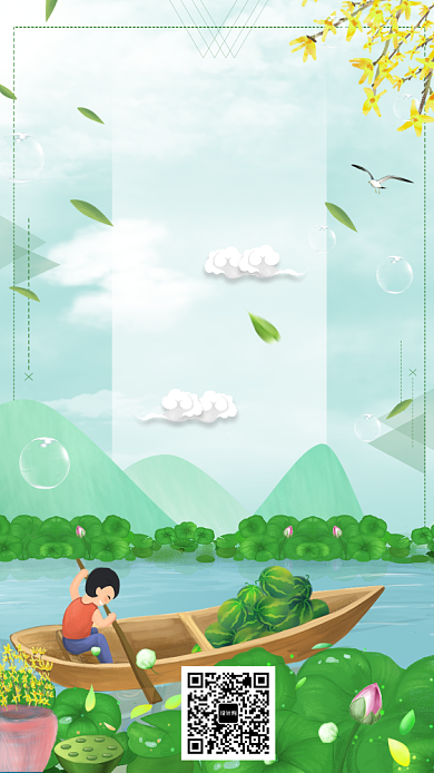 传统时节节气夏至海报背景