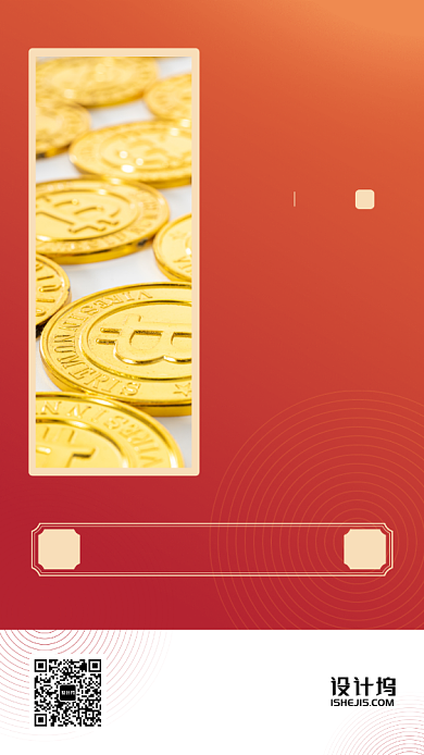 金融投资日签手机海报背景