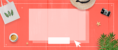 珊瑚橙旅游度假帽子抢票攻略公众首图背景